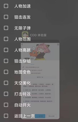 Random Image